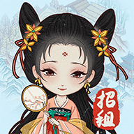 古代收租日记手游 1.5.1安卓版