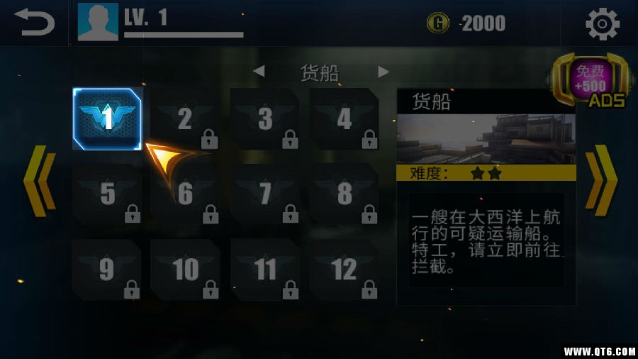 救援部队的使命 救援部队的使命