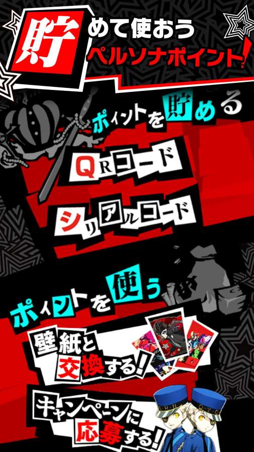PERSONA OA(女神异闻录5 O.A.) 1.0.3官方版