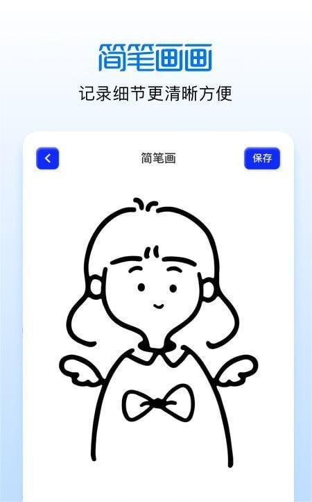 手绘漫画板