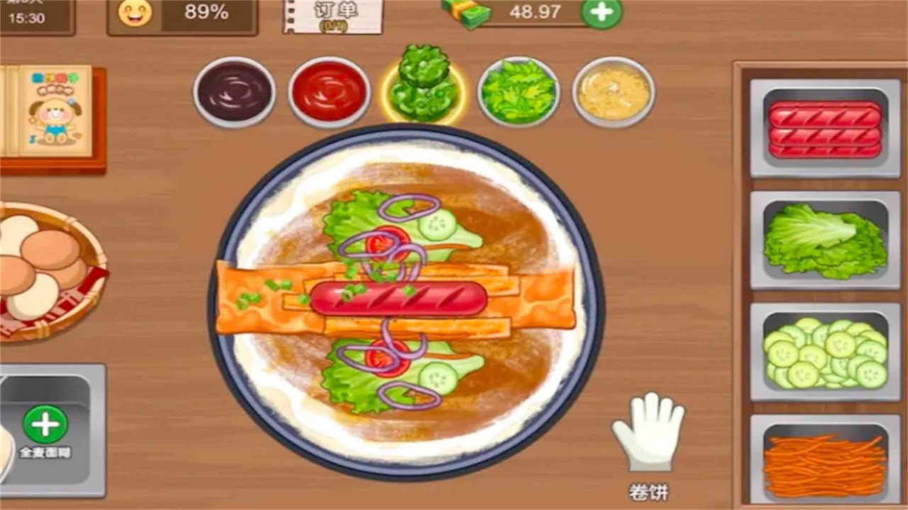 开心美食街官方版 1.2安卓版