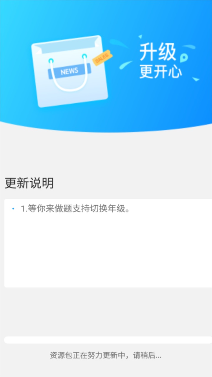 慧数学官方app最新版 V1.2.3 Build061815安卓版