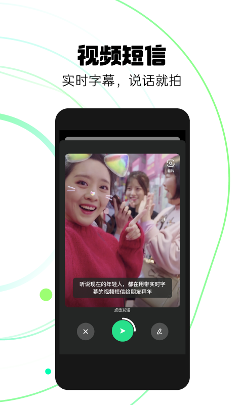 多闪最新版 38.1.0安卓版