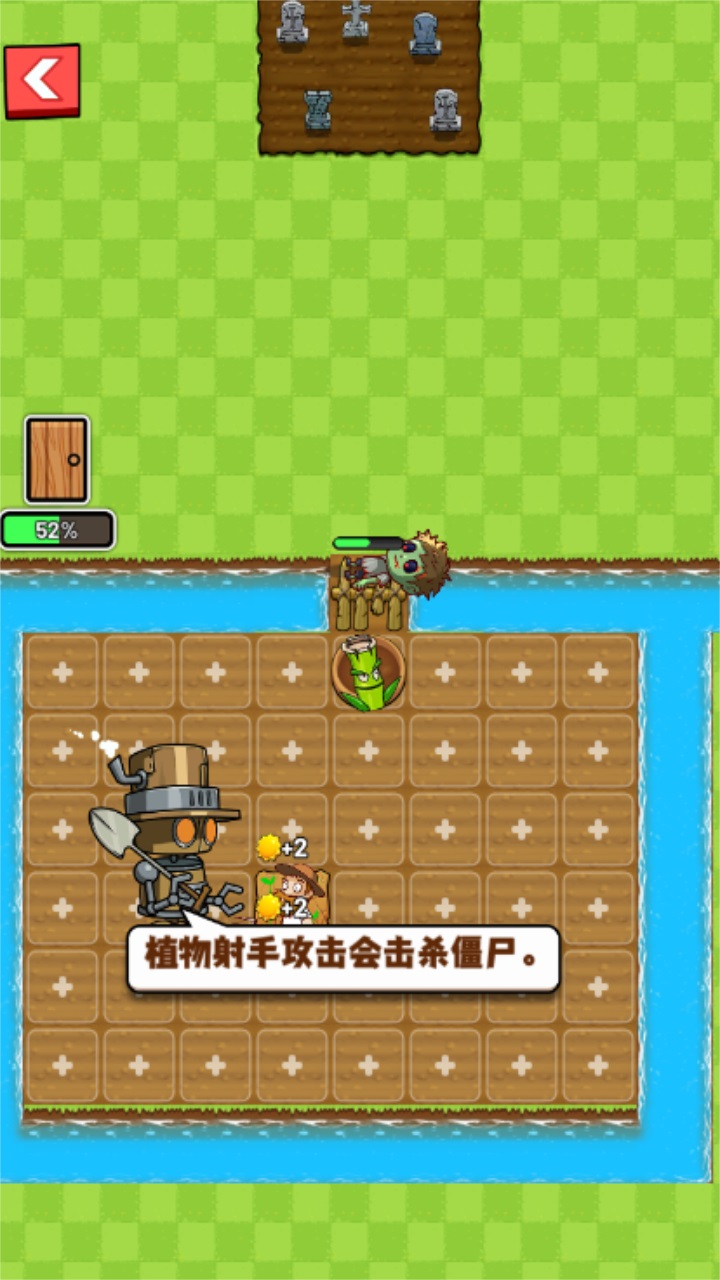 僵尸vs农夫中文版(Zombies Vs. Farmer)