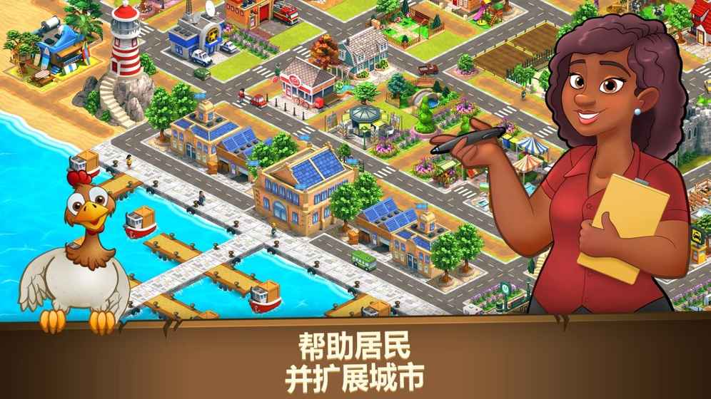 Farm Dream(农场之梦：收获天堂村) 1.0.2