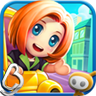 口袋商业街2 1.2.4