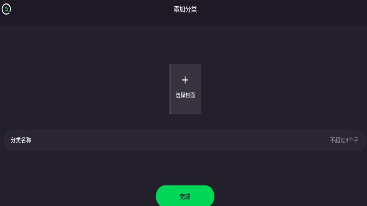 追阅小说阅读器最新版 1.1安卓版