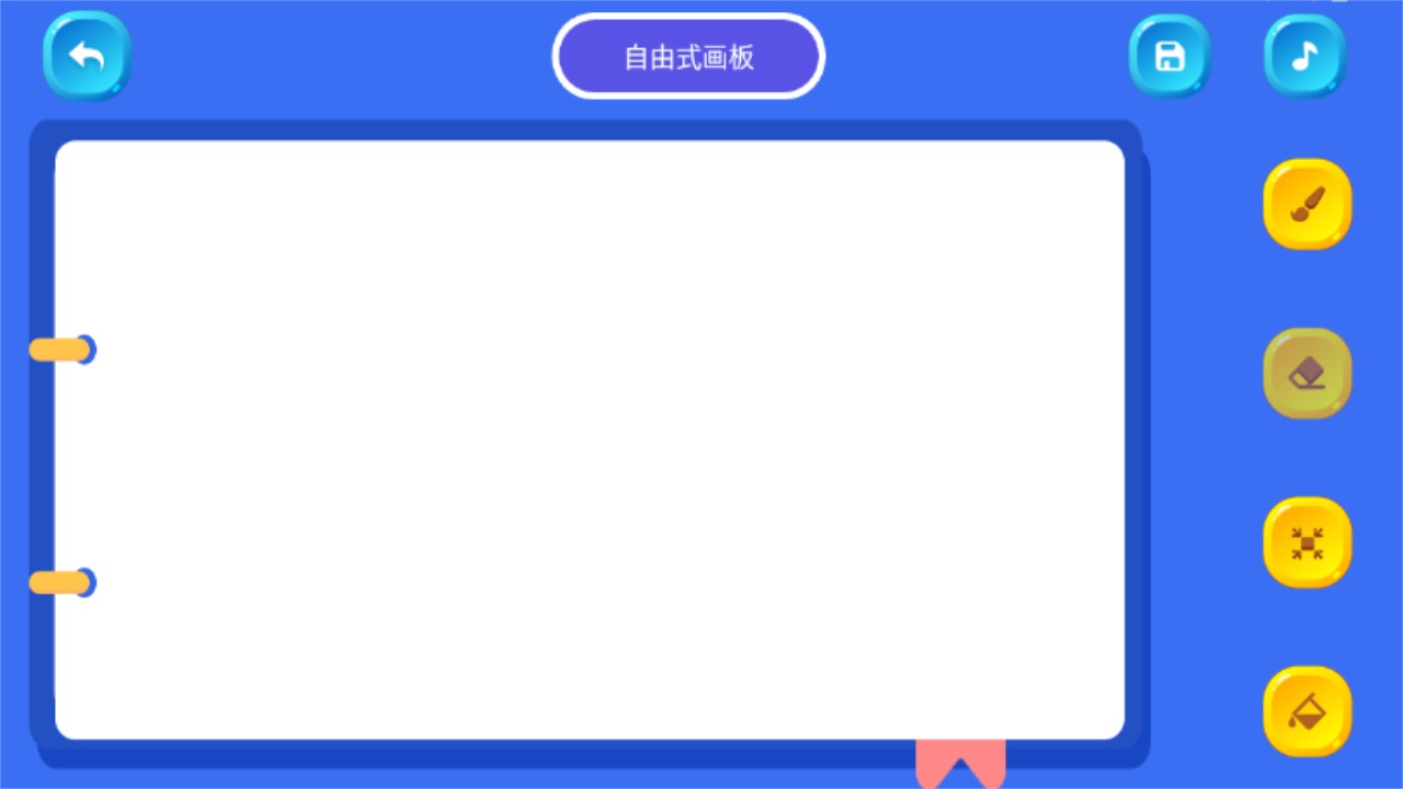 超能涂色世界软件官方版 1.1安卓版