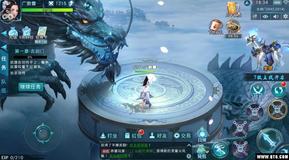 SwordAndFairy(剑与仙女) 0.2安卓版