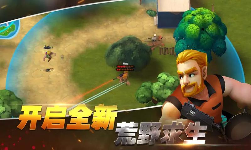 吃鸡枪战手游 1.0.0安卓版