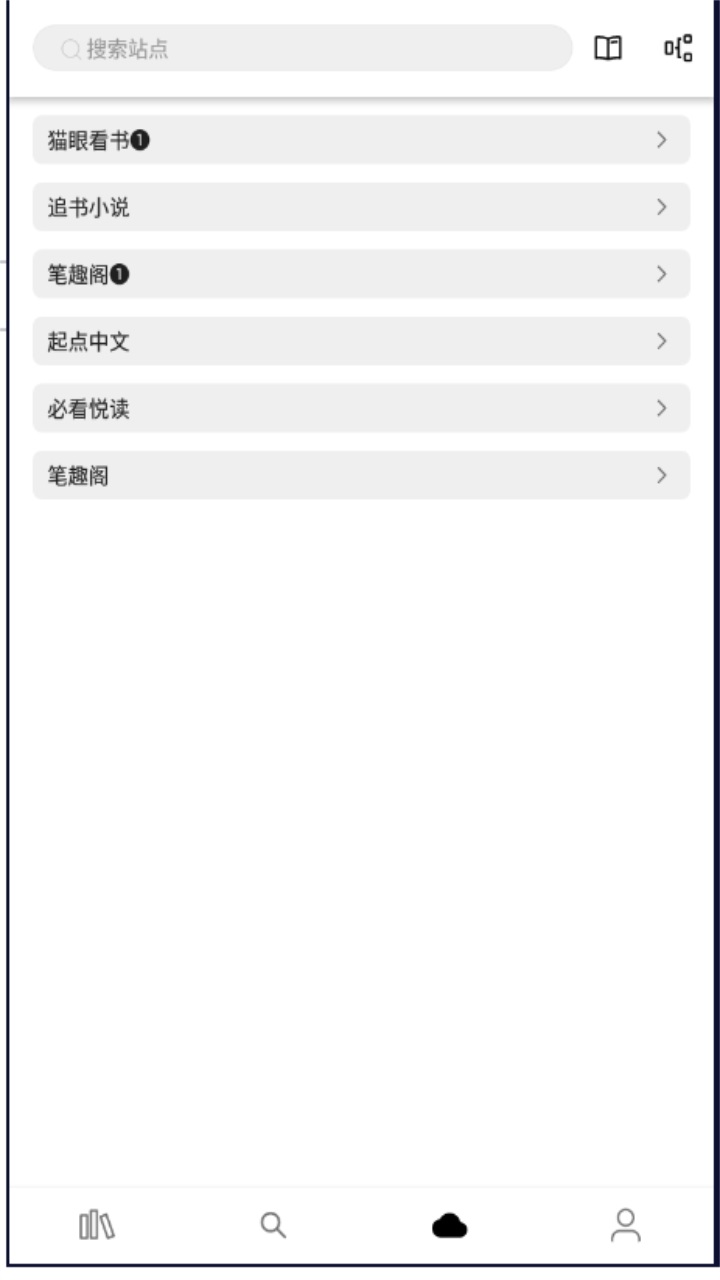 全网小说阅读器2022最新版 全网小说阅读器2022最新版