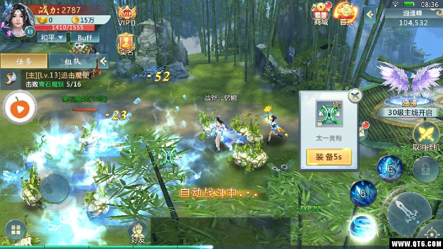 幻剑劫 幻剑劫