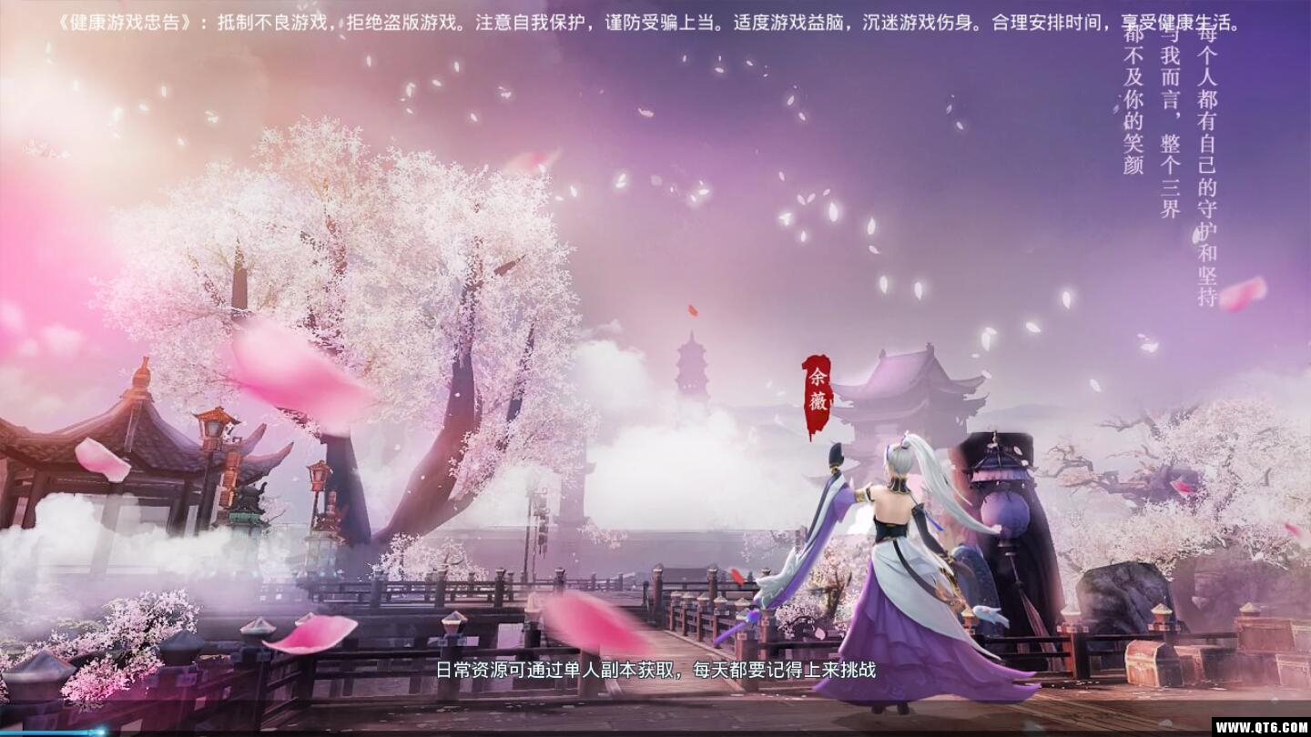 雷霆莽荒 3.0安卓版