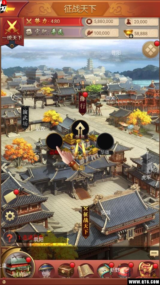 重生之极品王爷
