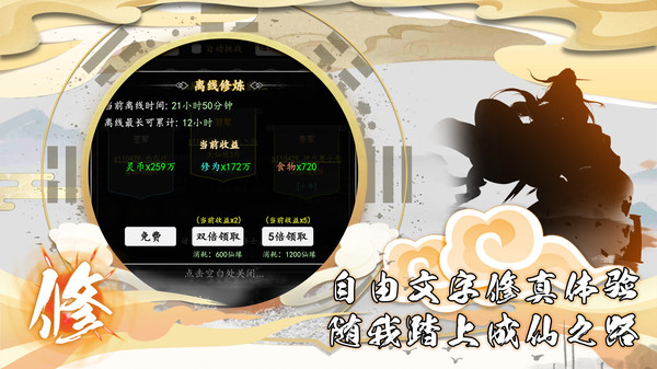 五岳乾坤手游最新版 8.3安卓版