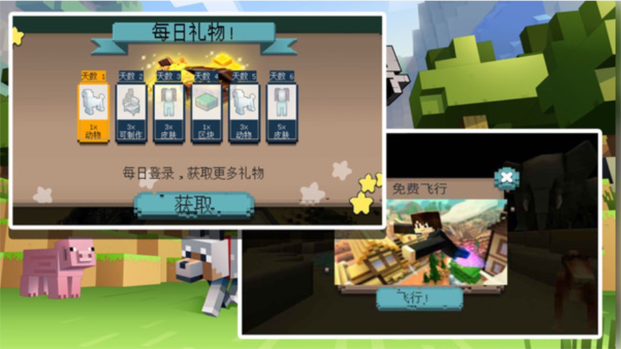 像素迷宫求生最新版 189.1.7.3018安卓版