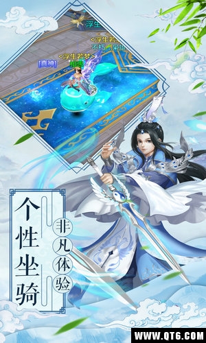 诛邪录 2.7.0 BT