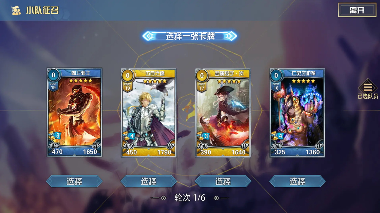 魔卡幻想九游最新版 魔卡幻想九游最新版