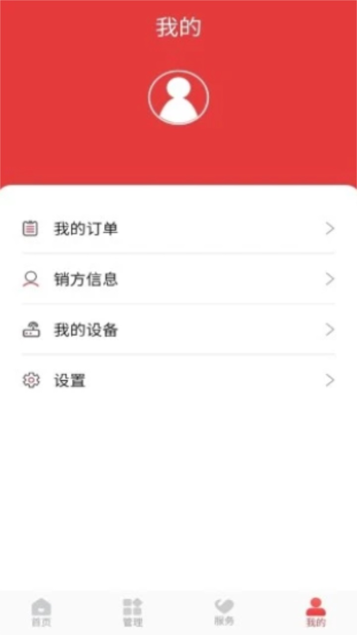 云票助手app 4.0.6安卓版
