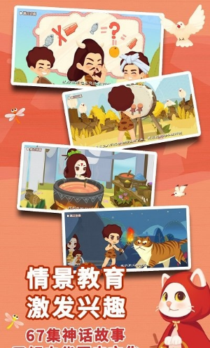 布布识字 ios版