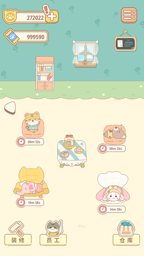 佩奇庄园 ios版