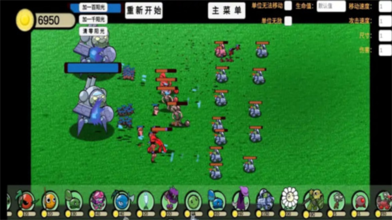 全民僵尸大作战最新版 全民僵尸大作战最新版