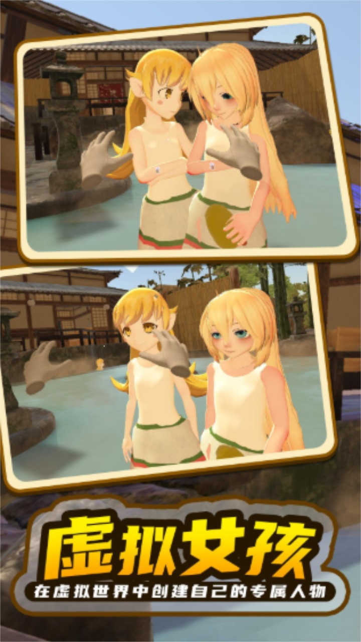 女神计划最新版 1.0.0安卓版