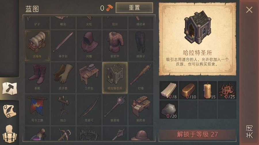 冷酷灵魂：黑暗幻想生存汉化版 1.0.4