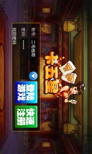 襄阳卡五星 7.1.6.17.0.3