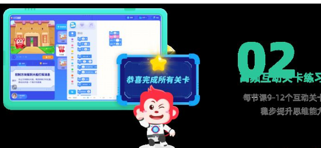 火花编程pc v3.0.1免费版