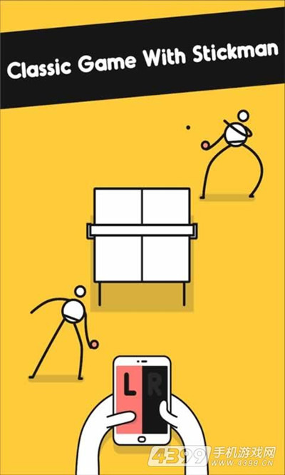 Ping Pong(我是乒乓王) 1.2