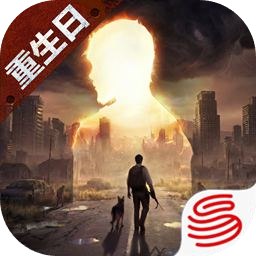明日之后手游安装包 5.0.705最新版