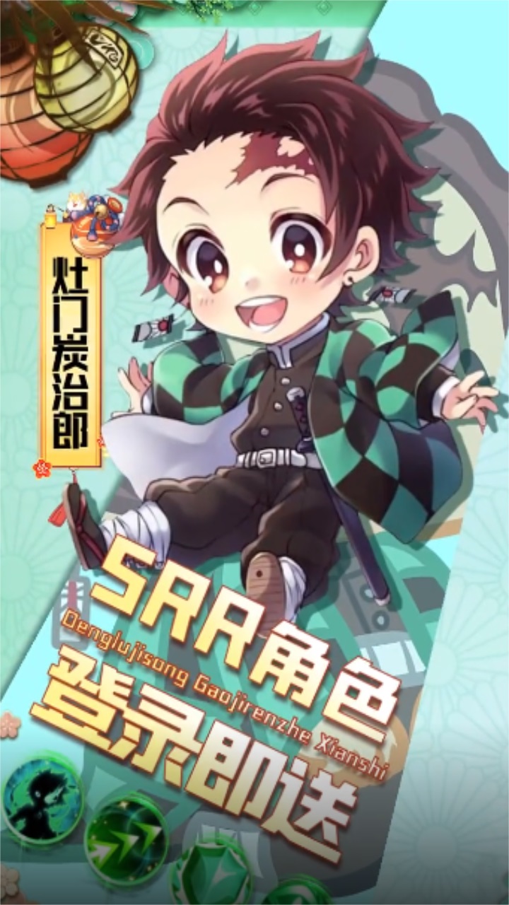 鬼灭猎鬼人 鬼灭猎鬼人