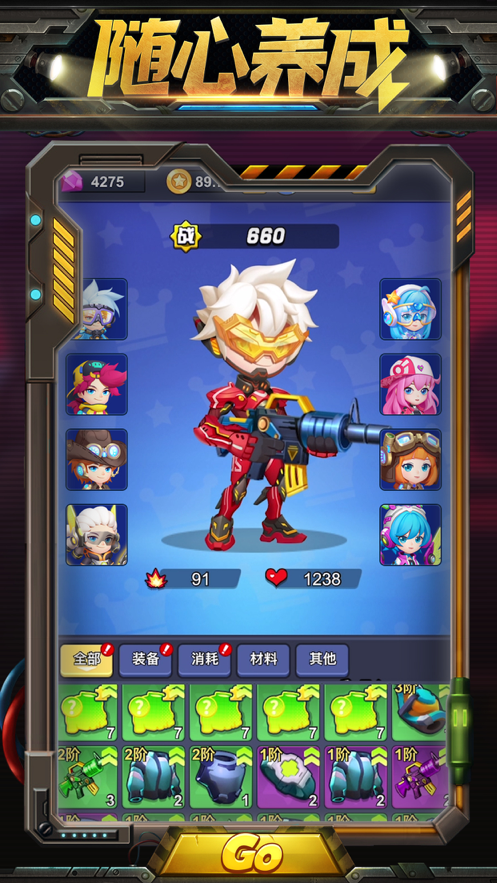 雷霆小分队 ios版