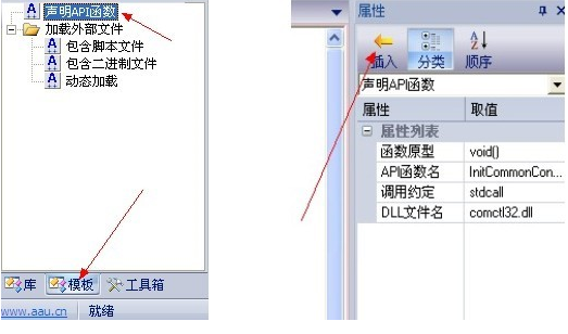 aardio v35.31.0免费版