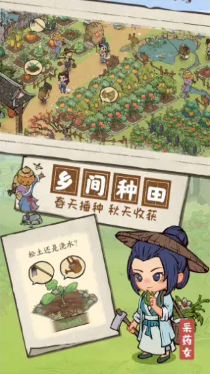 江南集市 1.1.1.3安卓版