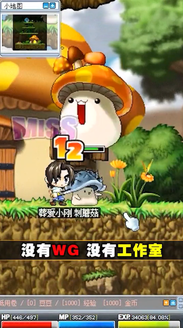 追忆彩虹岛手游 1.0.0安卓版