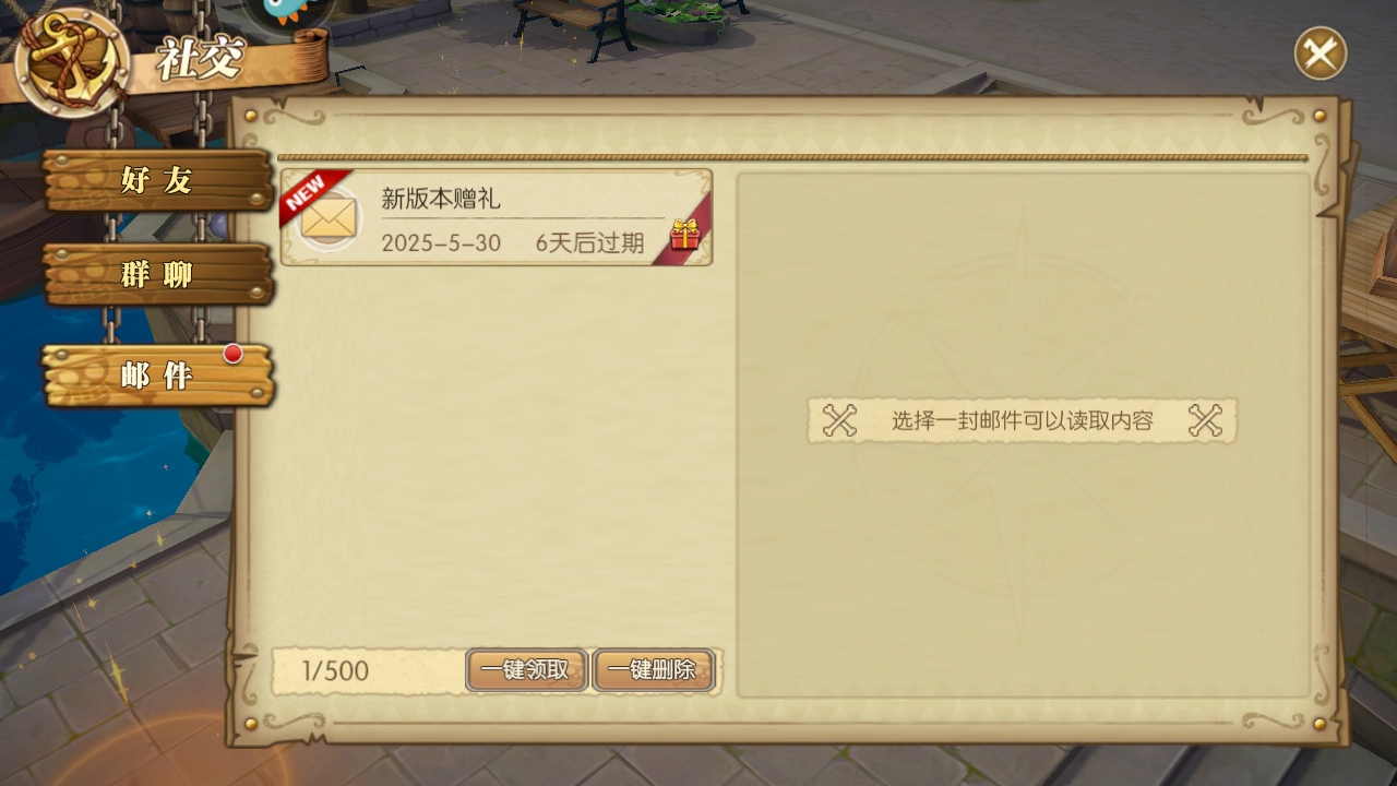 航海王燃烧意志手游 4.1.0.498633安卓版
