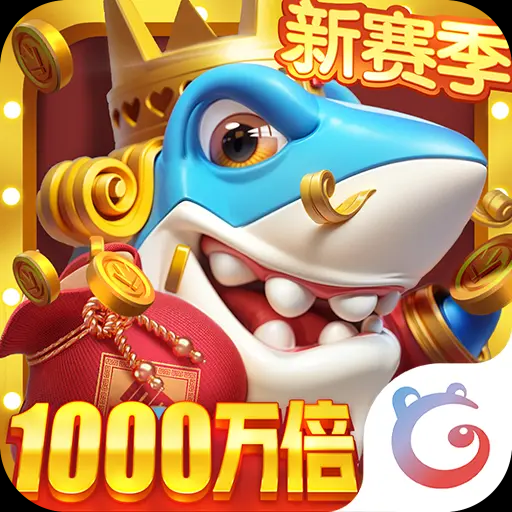 姚记捕鱼2026年最新版 11.4.2.0手机版