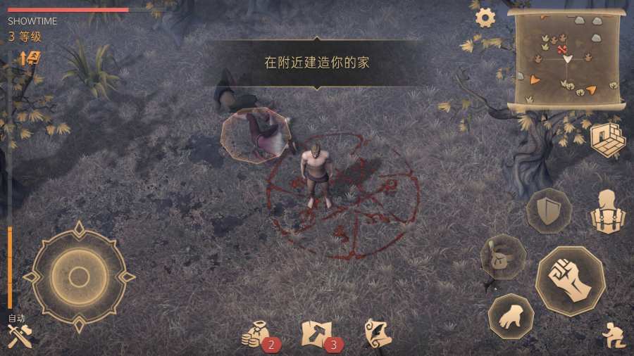 冷酷灵魂：黑暗幻想生存汉化版 1.0.4