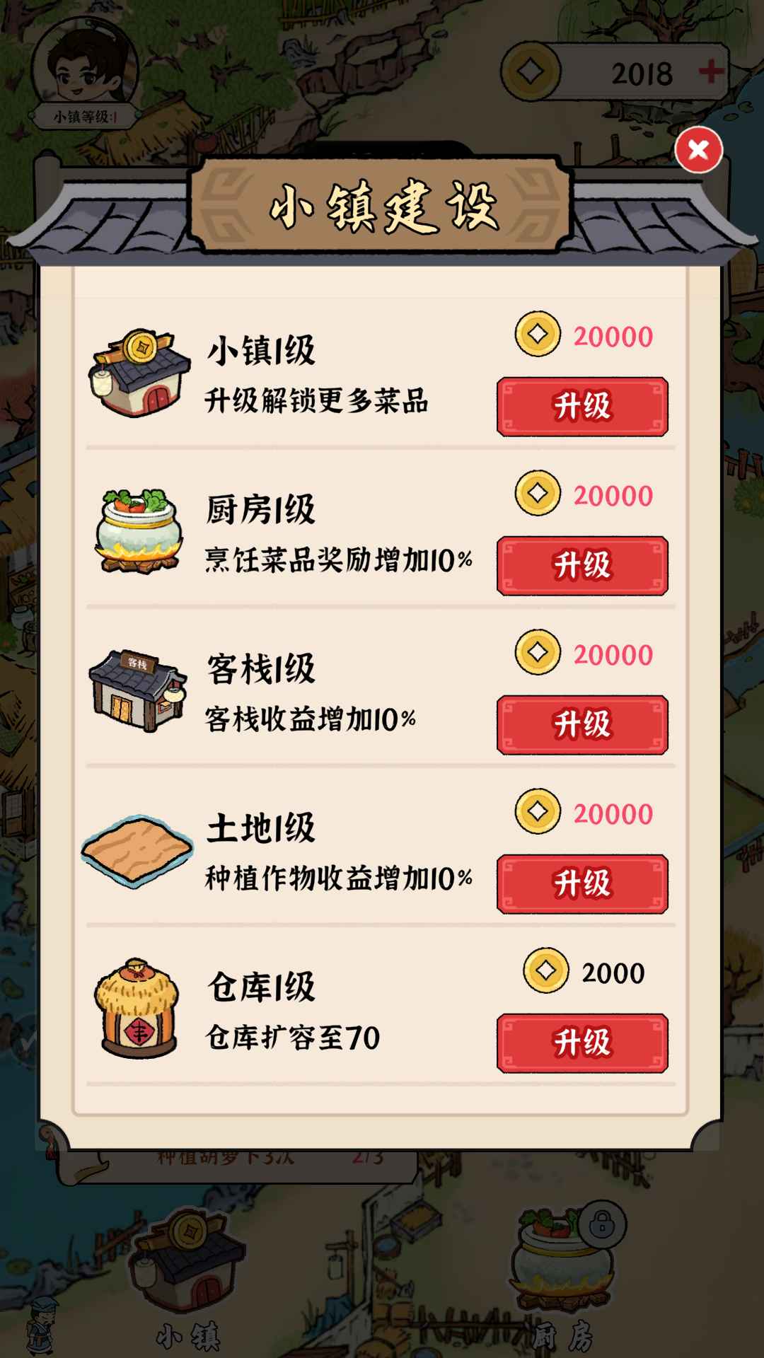 我的幸福生活 1.0.0安卓版
