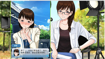 我的明星老婆 1.1官方版