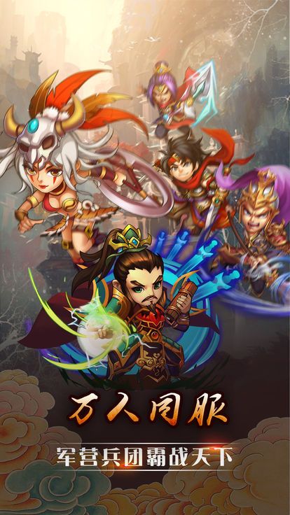 大汉风云录果盘版 1.02.00