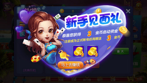开元棋盘游戏安卓版app
