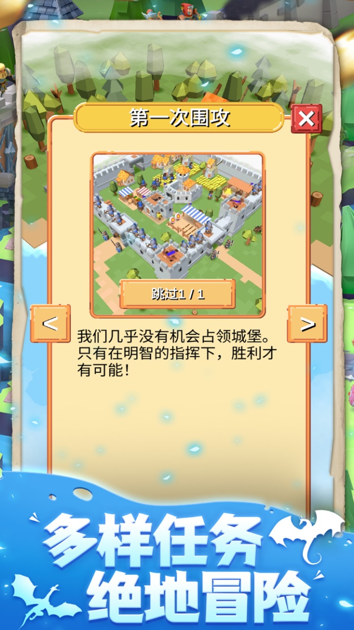 生存岛模拟3d中文版 1.0.0安卓版
