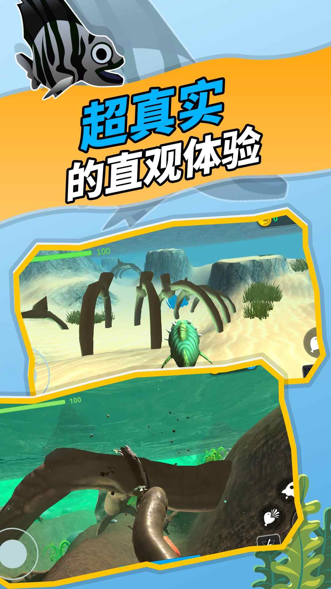 神秘海域 1.0.0安卓版