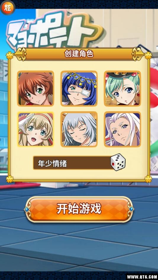 极品学姐超炫版 1.0.0