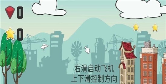 飞个飞机