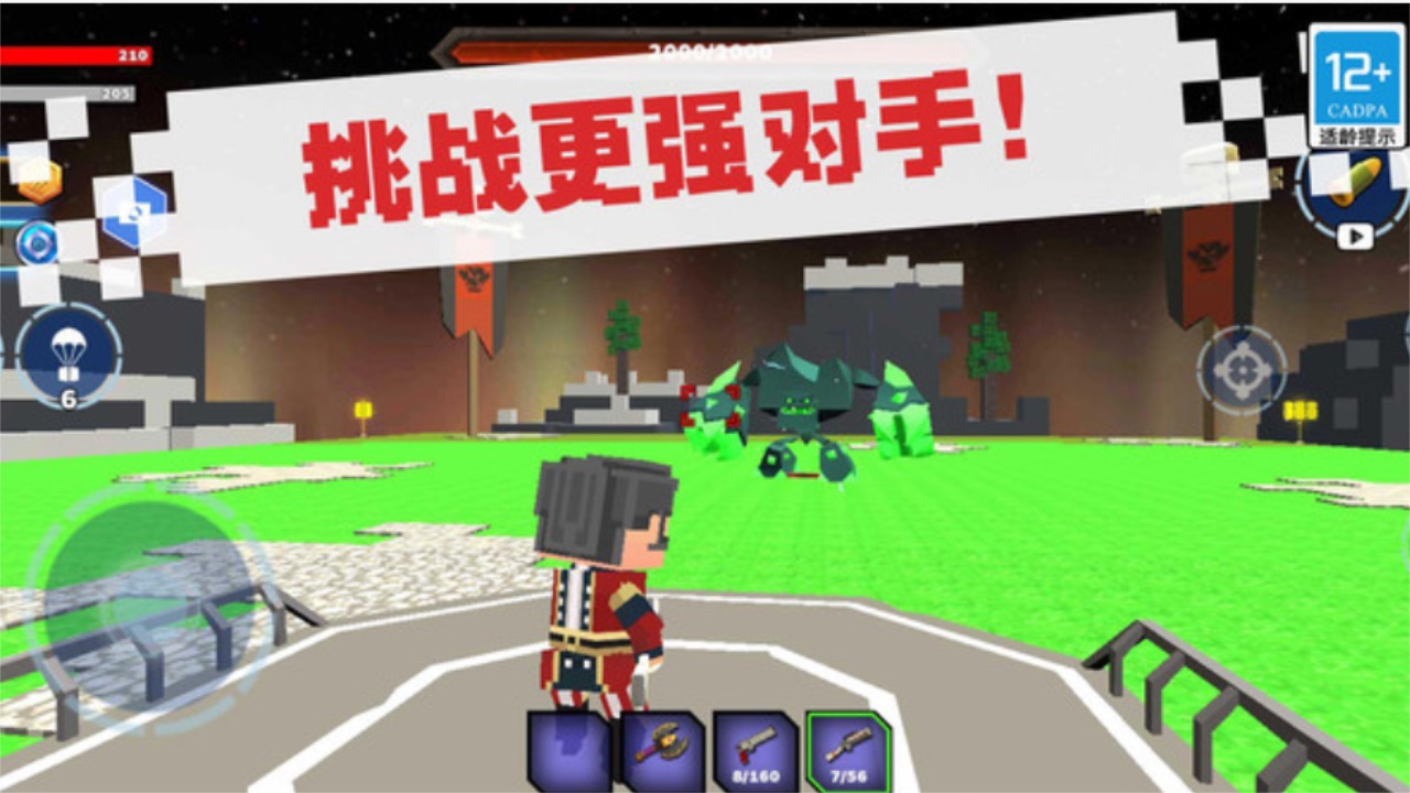点点奇兵 点点奇兵