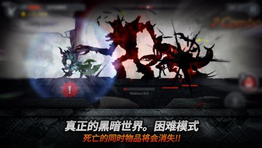 黑暗之剑 1.2.41